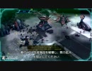 CnC3：Tiberium　Wars日本語字幕プレイ（GDI編）　Part3-2