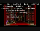aisssyさんの プリンス・オブ・ペルシャ SFC版【実況プレイ】その36