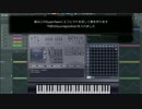 【FLStudio】Sytrusで簡単SuperSawを作るよ！【音作り】