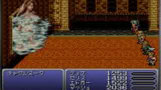 FFシリーズゆっくり実況プレイPart115(FF6Part15)