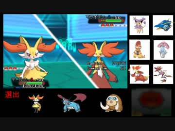 【ポケモンORAS】 強者を目指すシングルレート3 【1500～】