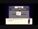【実況】ド素人の奮闘 : Alice mare【Part7】