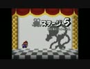 [実況]15周年記念？初代ペーパーマリオ part31