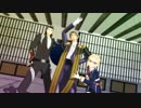 【MMD刀剣乱舞】くろたんたん