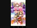 ☆3縛り その10