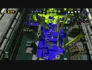 【スプラトゥーン】毎日Wi-Fi対戦Part118【プレイ動画】