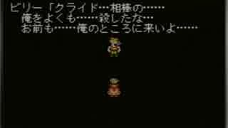 FFシリーズゆっくり実況プレイPart117(FF6Part17)