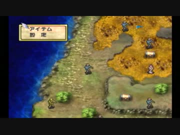 【実況】ティアリングサーガ MAP8 part1