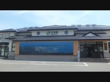 神々が恋した大湊