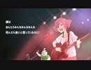 【歌ってみた】そんな気持ちぐらいは誰にでもあるって言われt(nAo)