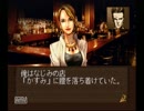 【実況】美人助手と一緒に謎解きしてみたpart.28【夢の終わりに】