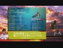 迫真ポジモン部　環境破壊の裏技　第1章