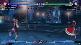 20150922　UNDER NIGHT IN-BIRTH Exe:Late[st]　くれ(YU) - ニシネ(OR)　6先ガチ