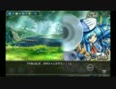 幻獣契約クリプトラクト【列伝】リトルオーケストラ - 11