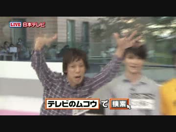 かとさんけんさん地上波降臨