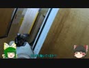【ゆっくり実況】翼骸が逝く！サバイバルゲーム！【ACE★SWAT 翼骸視点】