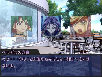 続・遊矢シリーズのサラダロギア　７