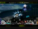 DISSIDIA_FINAL_FANTASY_REPLAY_05