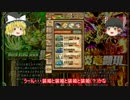 【サモンズボード】ラーヴァとミストル顕現に挑戦