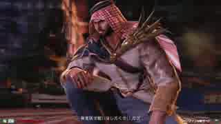 【鉄拳7】クソザコシャヒーン リターンズ【フレーム編集】