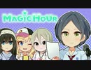 アイドルマスター シンデレラガールズ サイドストーリー MAGIC HOUR #21