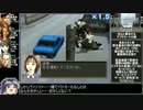 【ゆっくり実況】フロントミッション３をねっとりプレイその０６