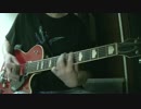 【THE BACK HORN】 水槽を耳コピして弾いてみた