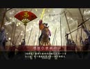 【戦国大戦】仏狼機砲の新世界は遠い　27　【大戦国　東】