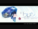 【初音ミク】リフレイン。【オリジナル】