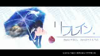 【初音ミク】リフレイン。【オリジナル】