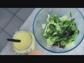 えもじょわ家のフレンチドレッシング