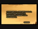 【うみねこ】魔女幻想の悲しみに今、愛の真実を【ネタバレ実況】EP1#41
