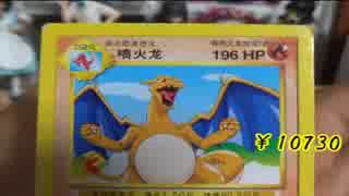 ［ポケモンカード］放課後開封タイム ぱーと71［ゆっくり開封動画］