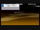 【ch】９月ゲーム部　2/5