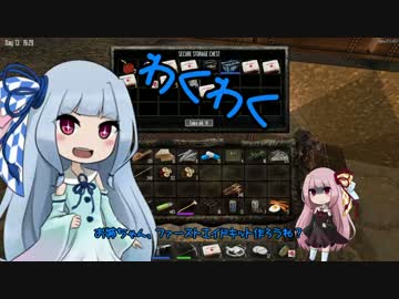 [7days to die]まったり7日間で死にたくない part24[琴葉姉妹実況]