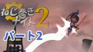 人気の シュナ 動画 328本 8 ニコニコ動画