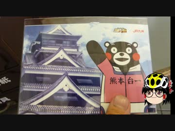 【ゆっくり実況】弱虫ペダル　劇場版コース【聖地巡礼】