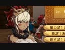 【実況】ファイアーエムブレムif　白夜第9章3/4【初見ルナティック】