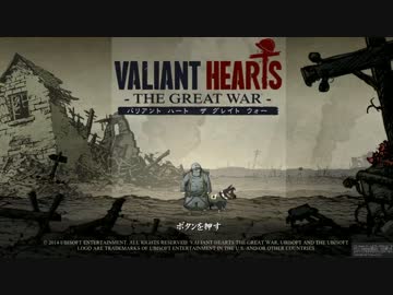 ゆっくり第一次世界大戦を知れ①