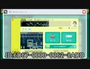 【スーパーマリオメーカー】夢の国のようなパレード【演奏してみた】