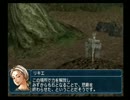 幻想水滸伝４をマイペースに実況part12