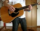 Do As Infinity/深い森 を弾いてみた。