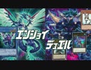 エンジョイ☆デュエル道場　04