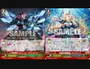 ゆるっとヴァンガード戦記Part46
