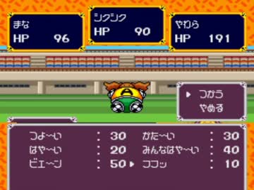【迷子】ごきんじょ冒険隊【実況】Part7