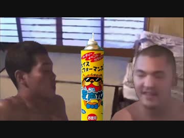 肛門からヘリウムを取り込む先輩