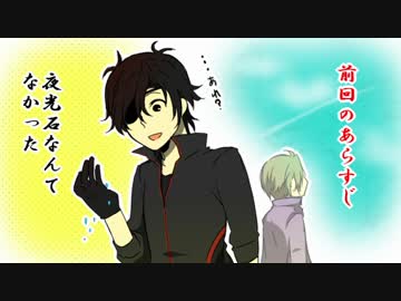 【偽実況】器物破損コンビが友情を破損するまで[柒]【霧雨】