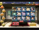 千年戦争アイギス　鋼鉄の手斧　☆３　ガチャなし　イベユニ