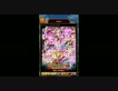 【ウィズセレクション祭】100連ガチャ【Legend with Blader】