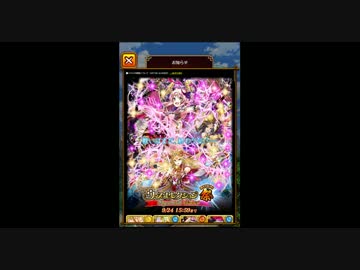 【ウィズセレクション祭】100連ガチャ【Legend with Blader】